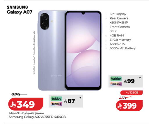 available at لولو هايبرماركت in مملكة العربية السعودية, السعودية, سعودية - الطائف