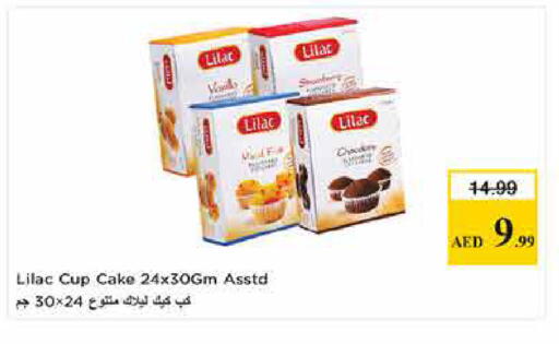available at Last Chance  in UAE - Fujairah