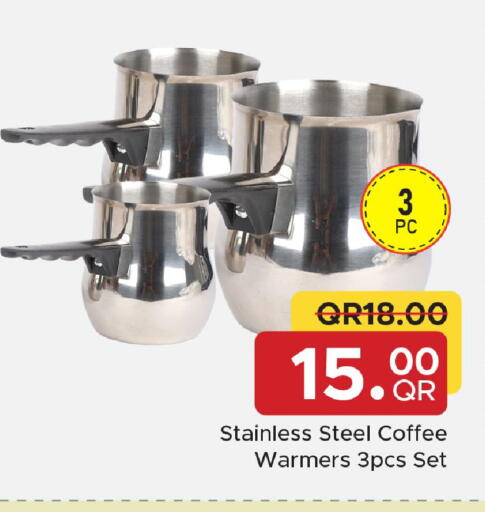 available at مركز التموين العائلي in قطر - الشحانية