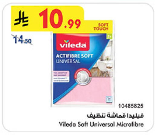 available at Bin Dawood in KSA, Saudi Arabia, Saudi - Mecca