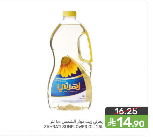 available at Mazaya in KSA, Saudi Arabia, Saudi - Dammam