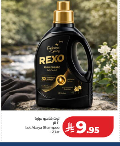 available at LULU Hypermarket in KSA, Saudi Arabia, Saudi - Mecca