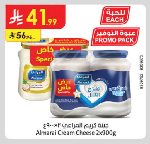available at Danube in KSA, Saudi Arabia, Saudi - Jazan