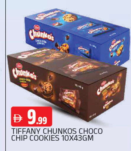 available at AL MADINA in UAE - Sharjah / Ajman