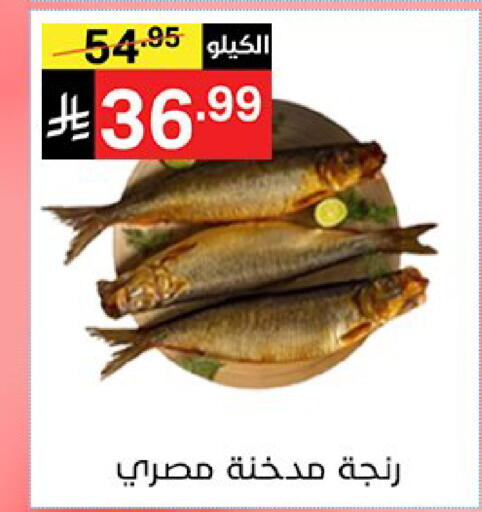 available at Noori Supermarket in KSA, Saudi Arabia, Saudi - Jeddah