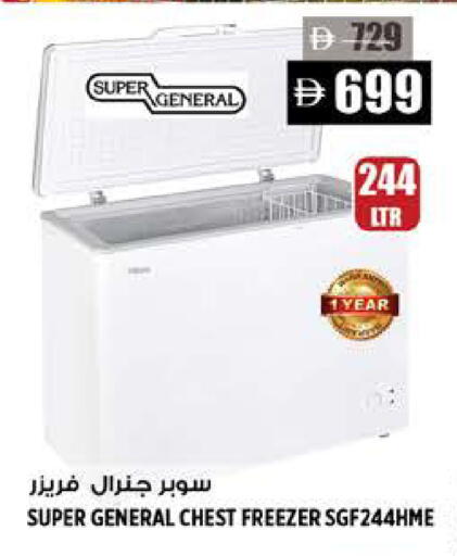 available at هاشم هايبرماركت in الإمارات العربية المتحدة , الامارات - الشارقة / عجمان