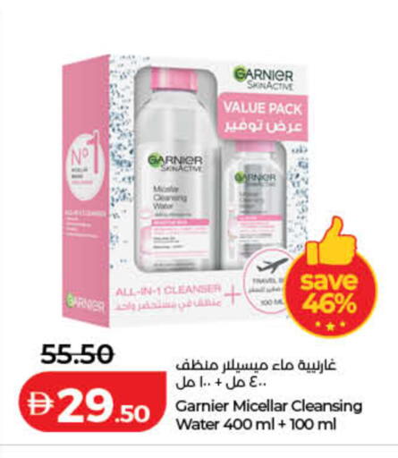 available at Lulu Hypermarket in UAE - Sharjah / Ajman