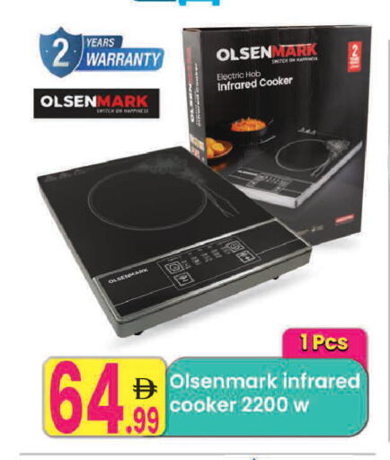 available at Everyday Center in UAE - Sharjah / Ajman