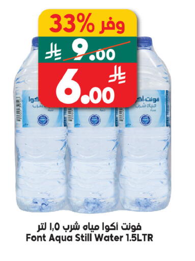 available at Dukan in KSA, Saudi Arabia, Saudi - Mecca