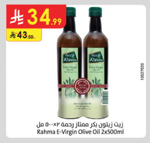 available at Danube in KSA, Saudi Arabia, Saudi - Al-Kharj