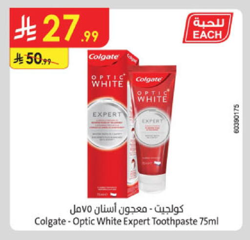 available at الدانوب in مملكة العربية السعودية, السعودية, سعودية - المنطقة الشرقية