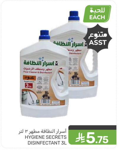 available at Mazaya in KSA, Saudi Arabia, Saudi - Dammam