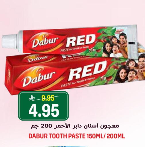 available at Grand Hyper in KSA, Saudi Arabia, Saudi - Riyadh