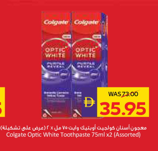 available at ADCOOP in UAE - Al Ain