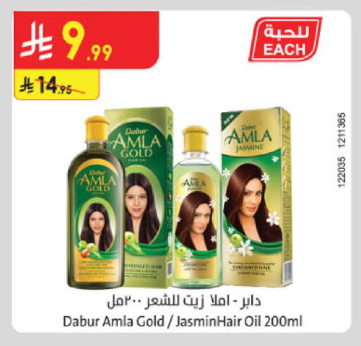 available at الدانوب in مملكة العربية السعودية, السعودية, سعودية - المنطقة الشرقية