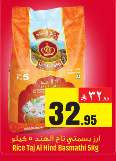 available at We One Shopping Center in KSA, Saudi Arabia, Saudi - Dammam