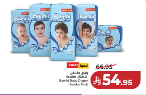 available at LULU Hypermarket in KSA, Saudi Arabia, Saudi - Mecca