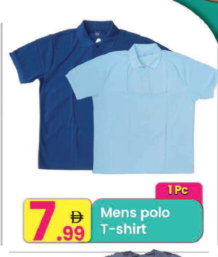 available at مركز كل يوم in الإمارات العربية المتحدة , الامارات - الشارقة / عجمان