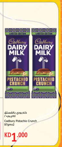 available at City Hypermarket in Kuwait - Ahmadi Governorate