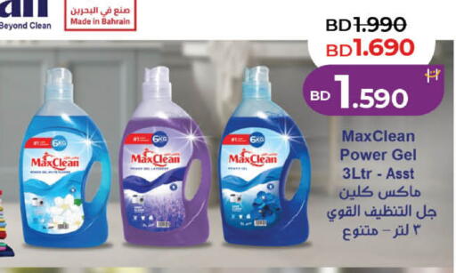 available at لولو هايبر ماركت in البحرين