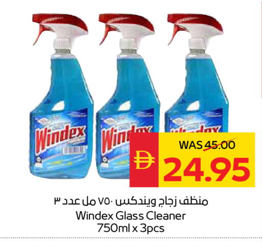 available at سبار هايبرماركت in الإمارات العربية المتحدة , الامارات - أبو ظبي