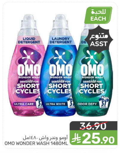 available at Mazaya in KSA, Saudi Arabia, Saudi - Dammam