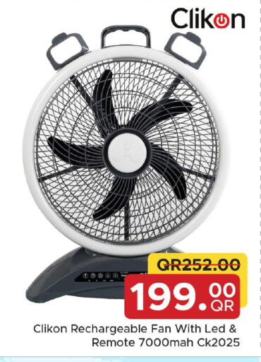 available at مركز التموين العائلي in قطر - الخور