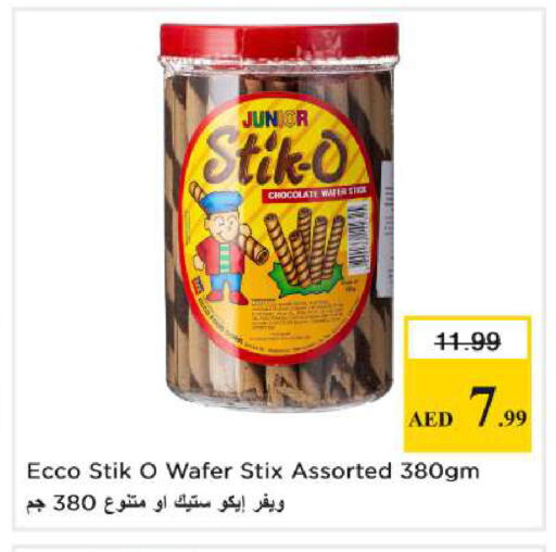 available at نستو هايبرماركت in الإمارات العربية المتحدة , الامارات - دبي