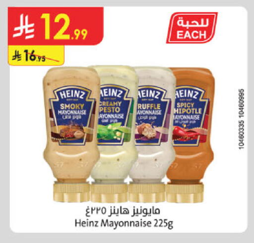 available at Danube in KSA, Saudi Arabia, Saudi - Ta'if