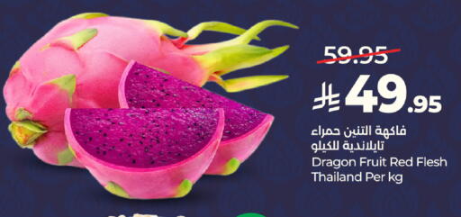 Dragon Fruit from Thailand available at لولو هايبرماركت in مملكة العربية السعودية, السعودية, سعودية - مكة المكرمة