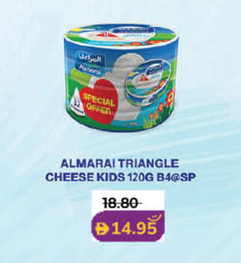 available at لولو هايبرماركت in الإمارات العربية المتحدة , الامارات - رَأْس ٱلْخَيْمَة