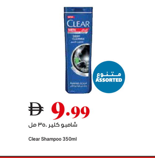 available at تروليز سوبرماركت in الإمارات العربية المتحدة , الامارات - دبي