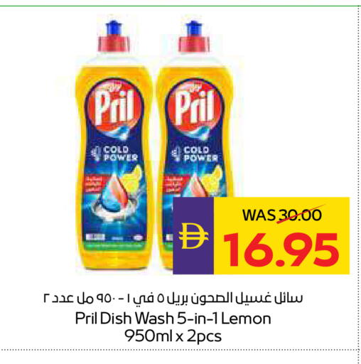 Lemon available at أدكووب in الإمارات العربية المتحدة , الامارات - أبو ظبي