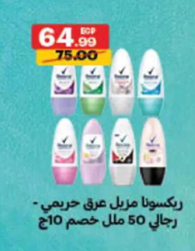 available at الحبيب ماركت in Egypt - القاهرة