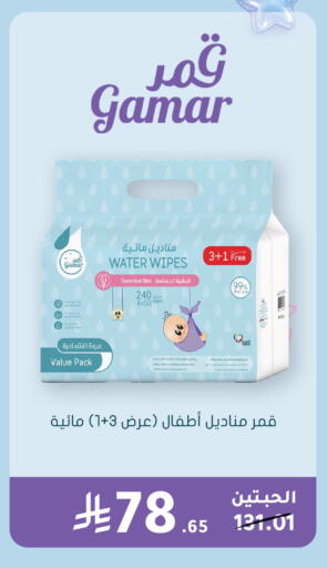 available at  النهدي in مملكة العربية السعودية, السعودية, سعودية - الأحساء‎