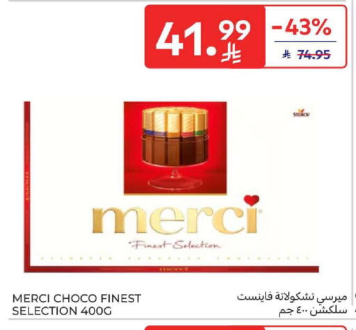 available at كارفور in مملكة العربية السعودية, السعودية, سعودية - المنطقة الشرقية