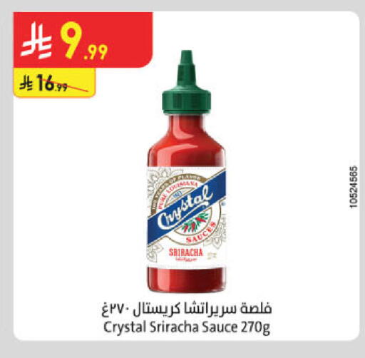 available at Danube in KSA, Saudi Arabia, Saudi - Hail