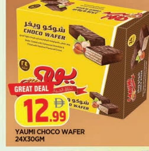 available at المدينة in الإمارات العربية المتحدة , الامارات - الشارقة / عجمان