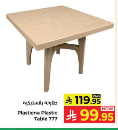 available at Kabayan Hypermarket in KSA, Saudi Arabia, Saudi - Yanbu