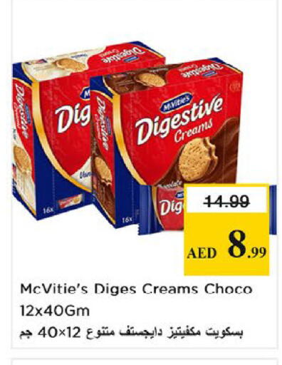 available at Nesto Hypermarket in UAE - Fujairah