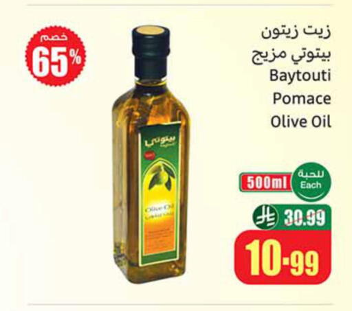 available at Othaim Markets in KSA, Saudi Arabia, Saudi - Arar