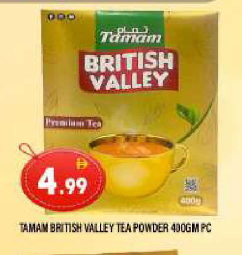 available at المدينة in الإمارات العربية المتحدة , الامارات - الشارقة / عجمان