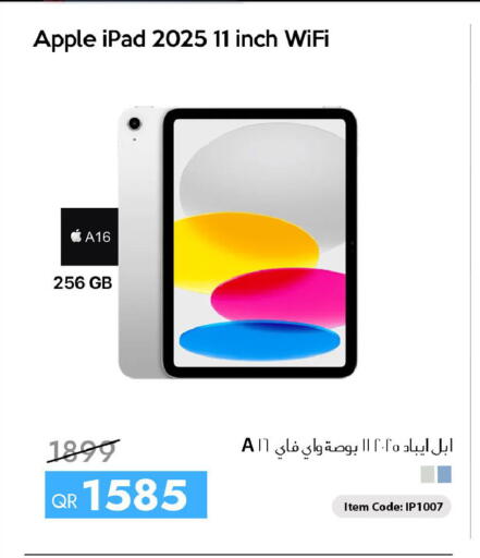 Apple available at آي كونكت in قطر - الشمال