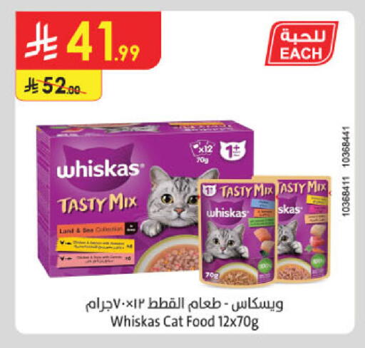 available at Danube in KSA, Saudi Arabia, Saudi - Al-Kharj