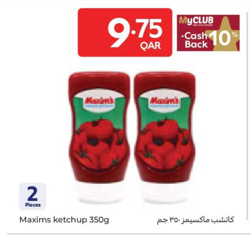 available at كارفور in قطر - الوكرة