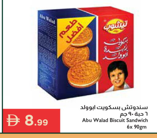 available at إسطنبول سوبرماركت in الإمارات العربية المتحدة , الامارات - الشارقة / عجمان