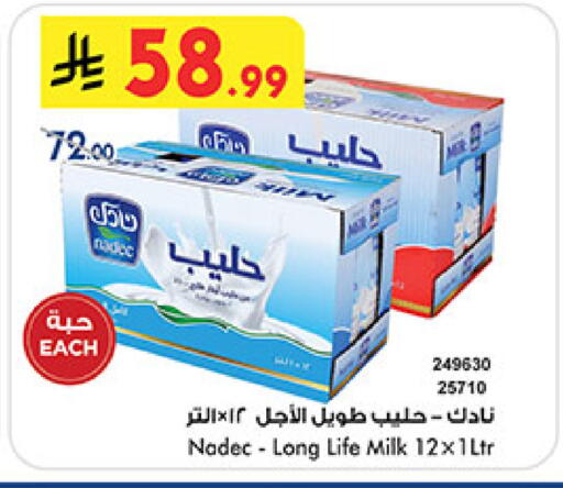 available at بن داود in مملكة العربية السعودية, السعودية, سعودية - مكة المكرمة