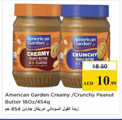 available at نستو هايبرماركت in الإمارات العربية المتحدة , الامارات - رَأْس ٱلْخَيْمَة