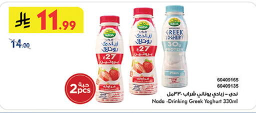 available at بن داود in مملكة العربية السعودية, السعودية, سعودية - مكة المكرمة