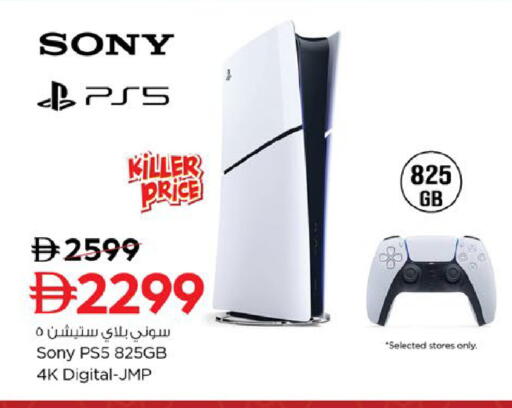 available at Nesto Hypermarket in UAE - Al Ain